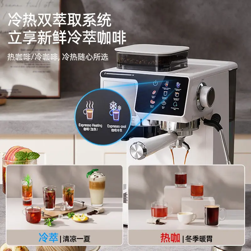 Hot and cold brew household small coffee machine Italian automatic grinding integrated coffee machine