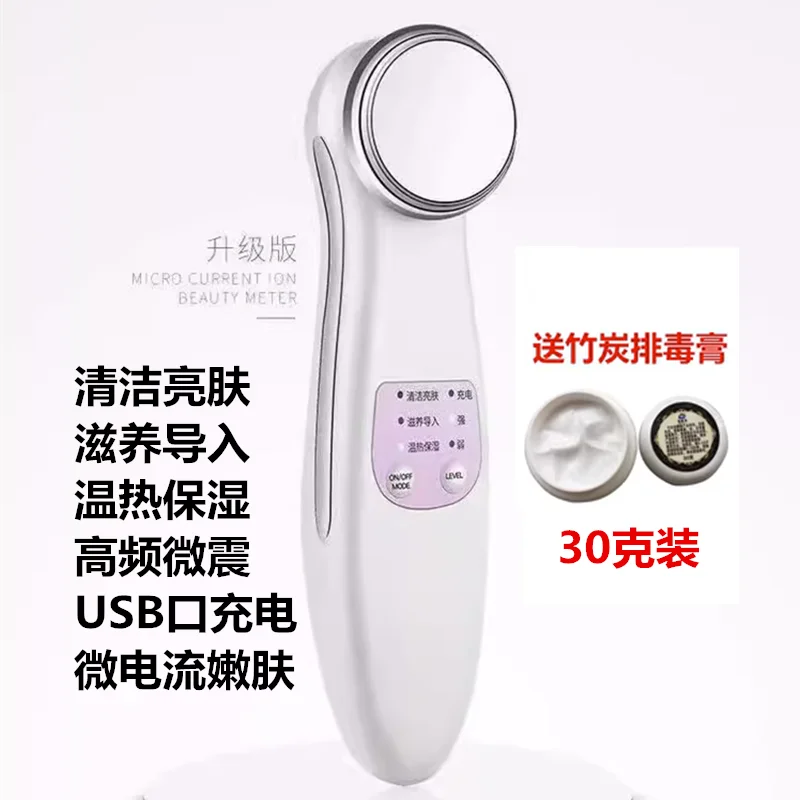 Rechargeable Cleansing Household Introducer Freckle Lead Export Beauty  Facial Anti-Wrinkle Lifting Firming