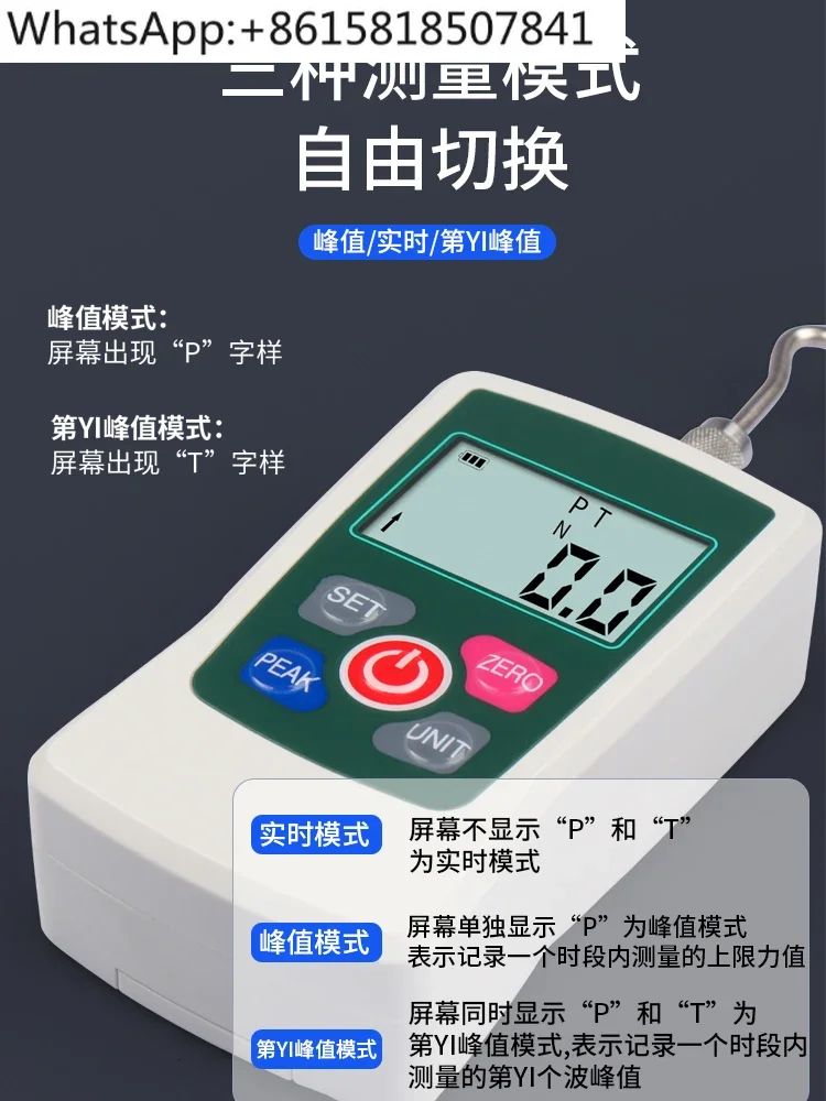 high-precision digital push-pull force meter tensile force tester spring force tester pressure gauge drawing testing machine