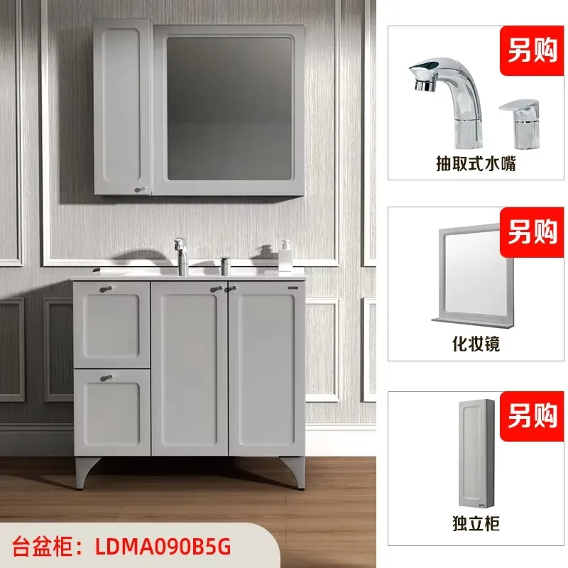 YS-15 Bathroom Cabinet Combination Household Bathroom Simple Floor Vanity