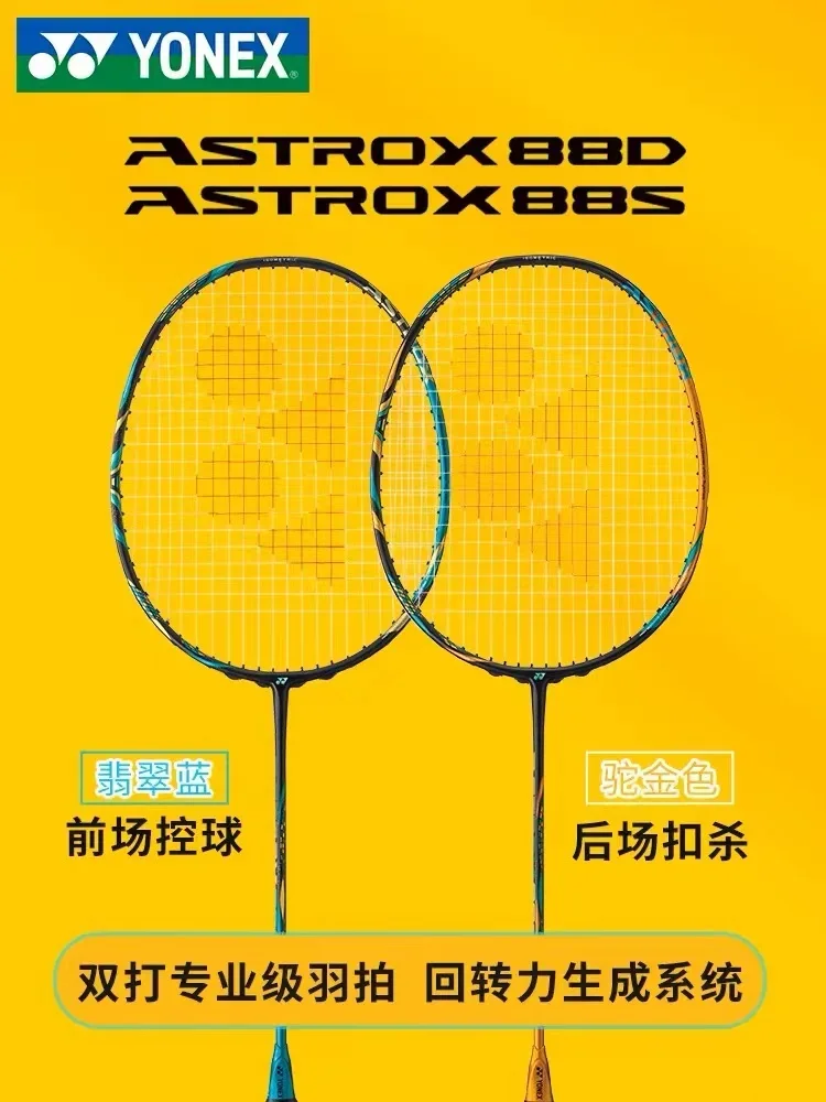 YONEX Badminton Racket AX99 Professional White AX88D88S NF 1000Z Carbon Fiber Offensive Professional Racket With Ball Bag