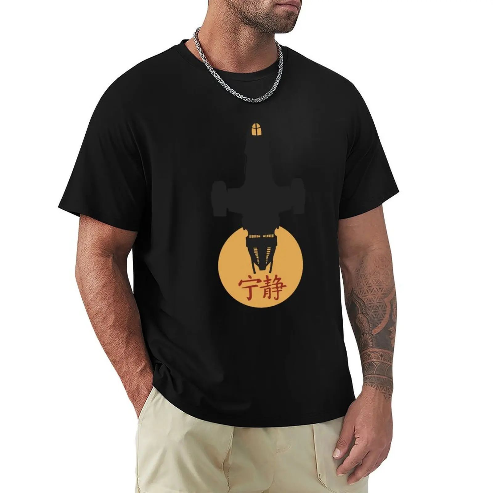 Firefly - Serenity Silhouette - Joss Whedon T-Shirt man t shirt summer T-Shirt
