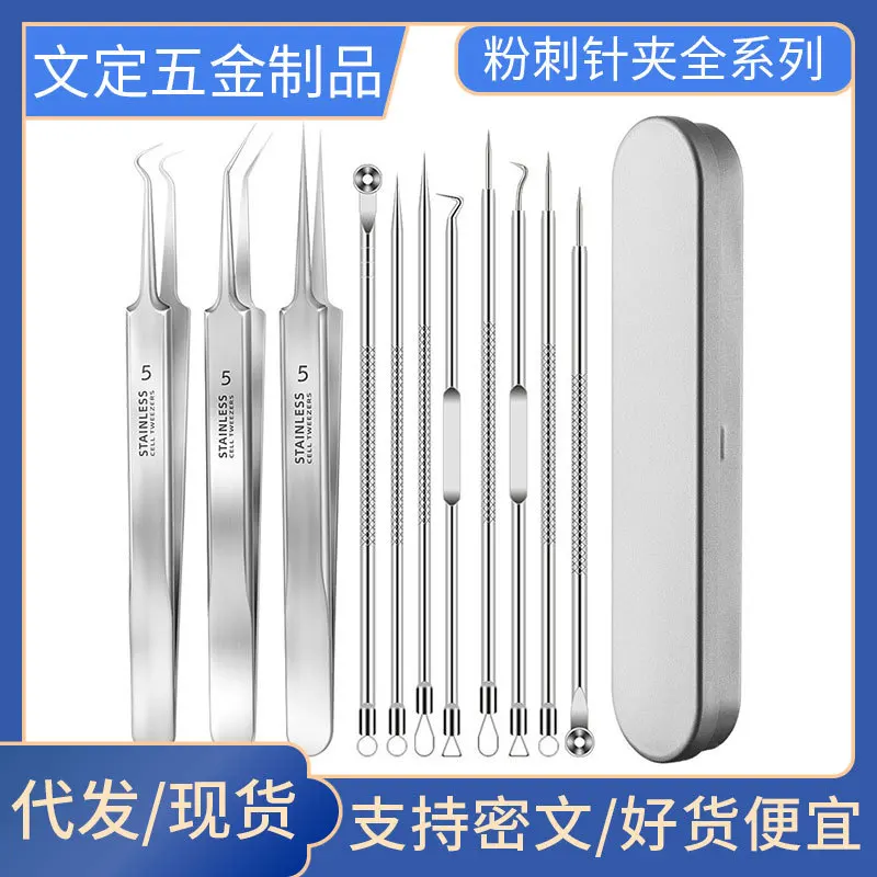 11 piecestainlesssteelacneremovalbeautytoolsset