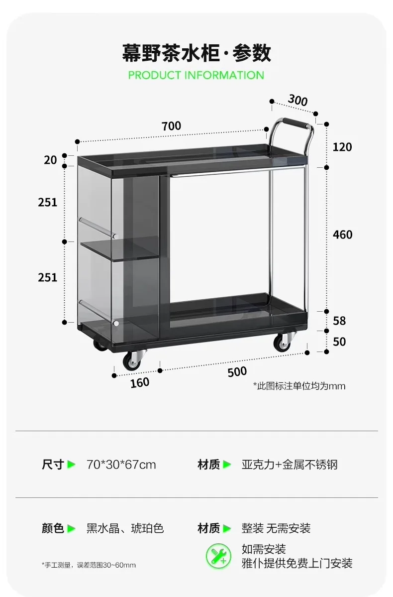 Acrylic living room sofa side few trolley shelves movable dining car side table storage mobile storage