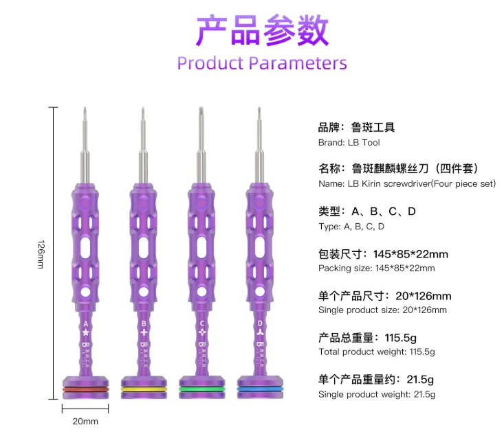 

Отвертка LB Kirin с пластиной 0,8 pentalobe 1,2+ и 2,5 среднего размера и треугольником 0,6