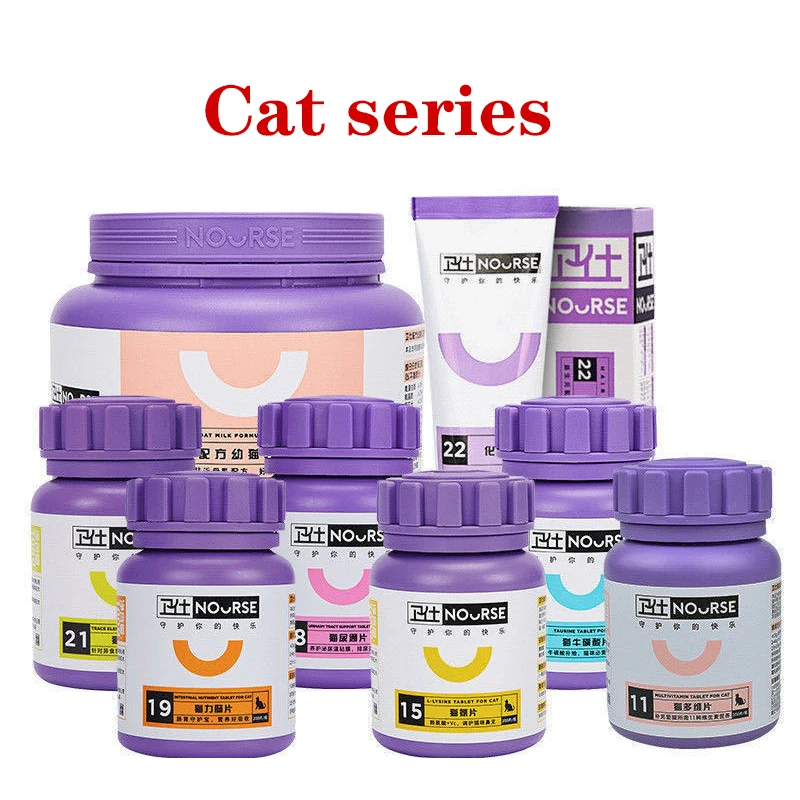 Guardian lecithin cat multidimensional lecithin lysine soft phospholipid cat moss vitamin nutrition cream hair cream