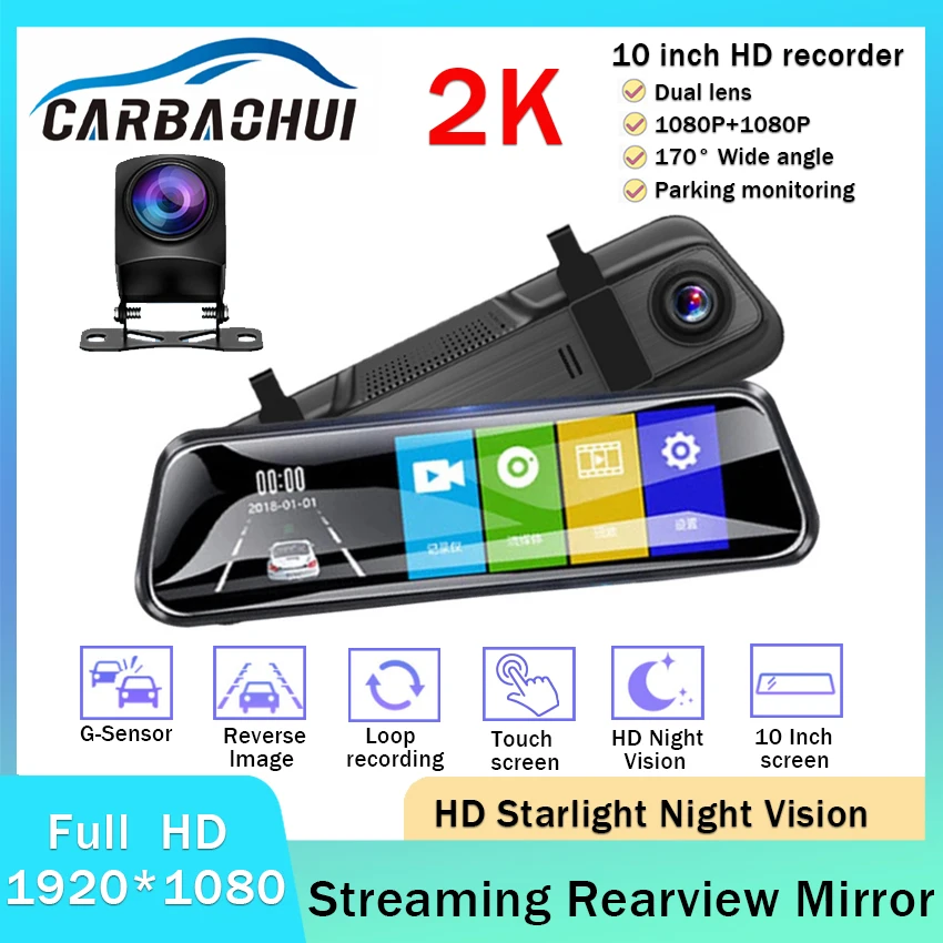 

10 Inch 2K night vision Streaming Media Rearview Mirror Dash Cam 1080P Rear Cam 24H Video recorder Driving Recorder Car DVR