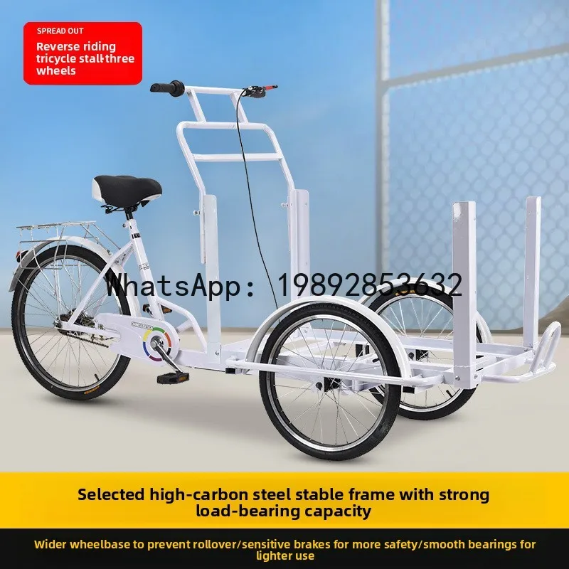 JX  Manufacturer Direct Sale Pedal Tricycle with Thickened Frame and Cargo Rack
