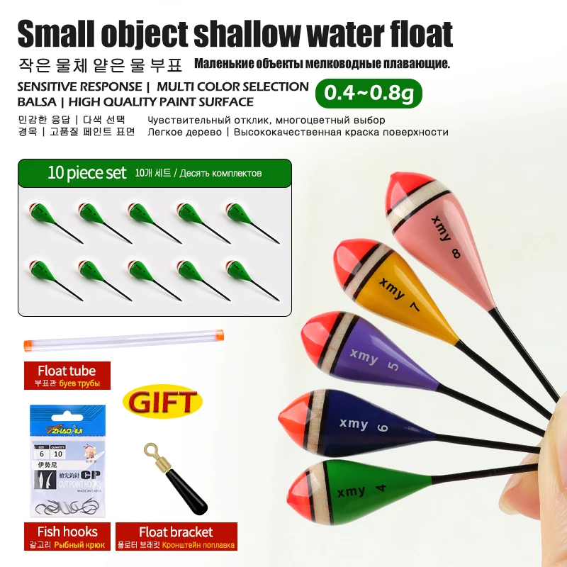 10PCS Balsa Wood Floats+1 Float Tube+1 Bag Hooks+1 Float Rest Fresh Water Bouy Lake River Fishing Buoy Accessories Tools Tackle