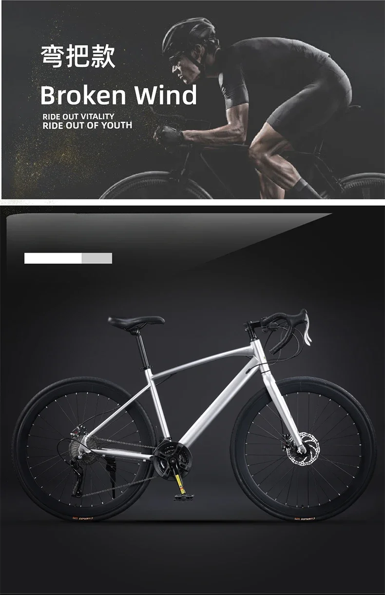 Vélo de route à poignée courbée super léger