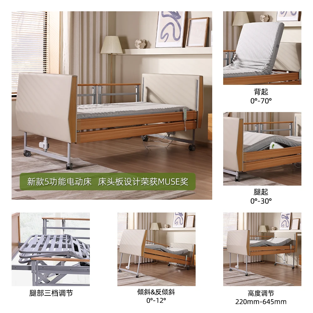 German desgin Home care bed for elderly care electric adjustable wooden medical bed for home care nursing bed