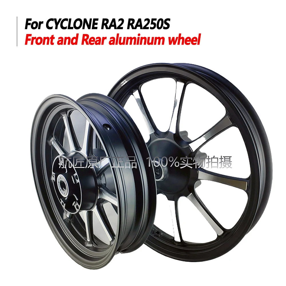 

front and rear aluminum wheel modification For CYCLONE RA2 RA250S SR250-12/SR250-12G aluminum wheel hub original accessories