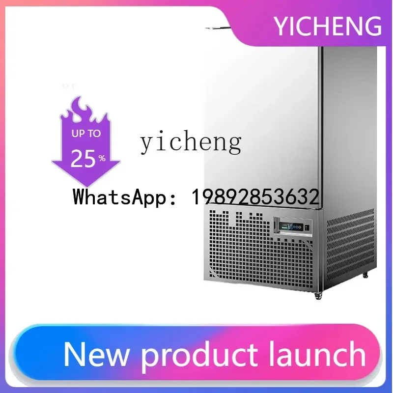 BX  Reinforced Fast Frozen Refrigerator Commercial Frozen Seafood Low Temperature Frozen Strip Refrigerator Quick Freezing