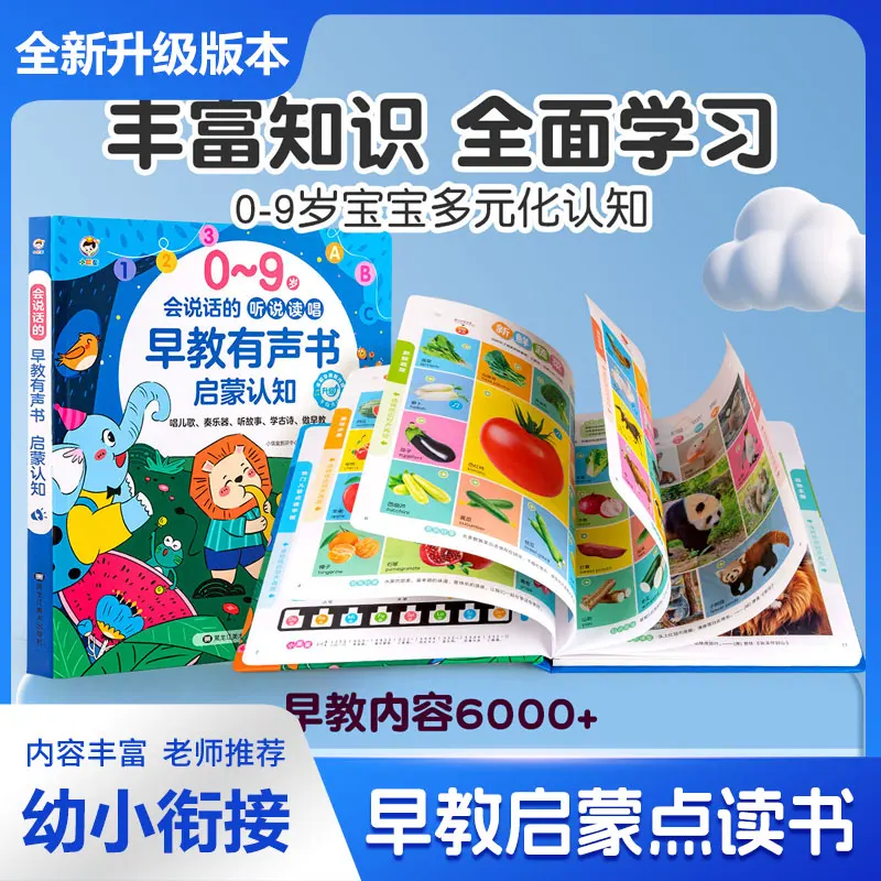 365 Night Complete Bedtime Stories Talking Sound Book, Children Finger Touch Point Reading Audio Book, Early Education