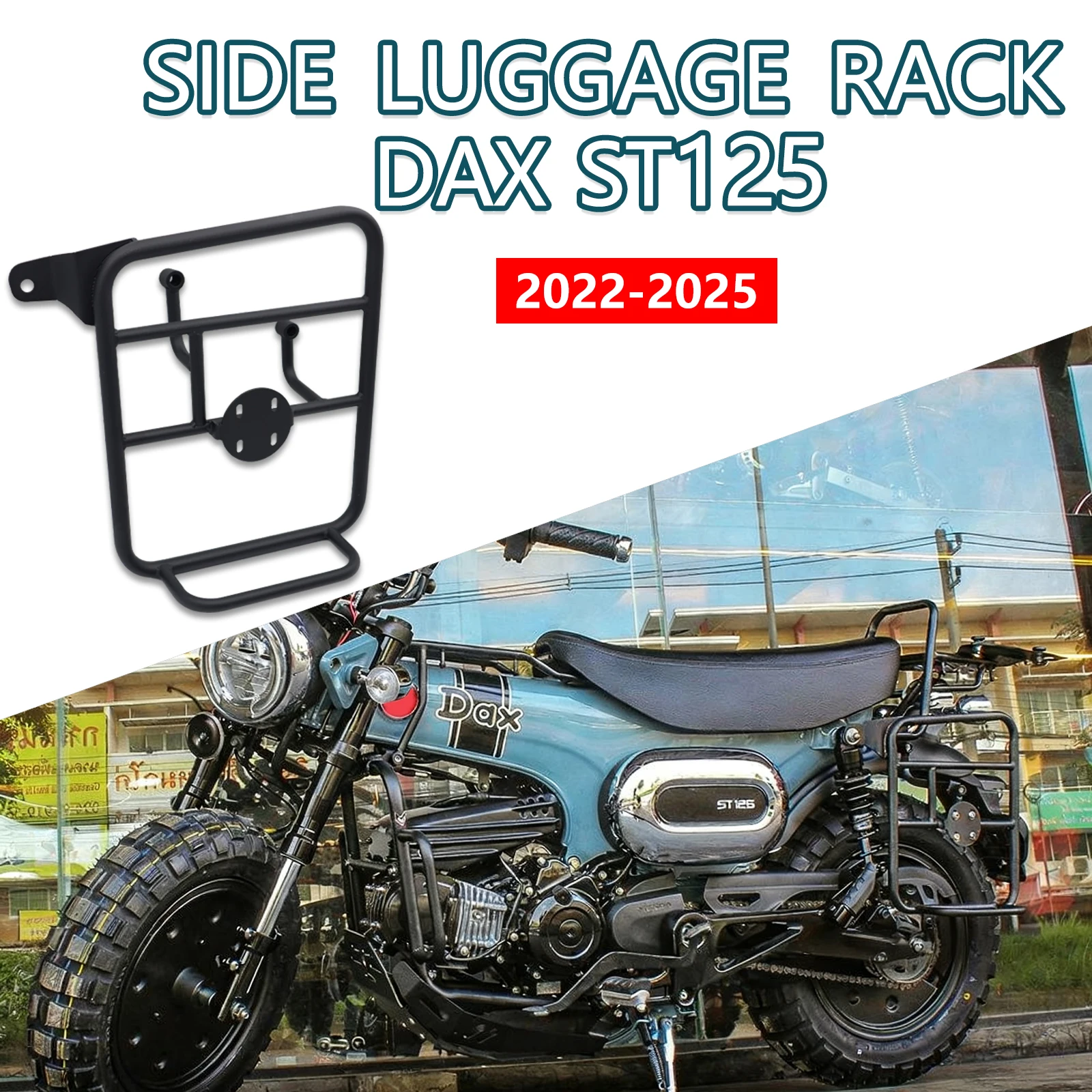 

ДЛЯ HONDA DAX125 DAX ST125 2022 2023 2024 2025 новая мотоциклетная седельная сумка, боковая багажная полка dax125 dax st125