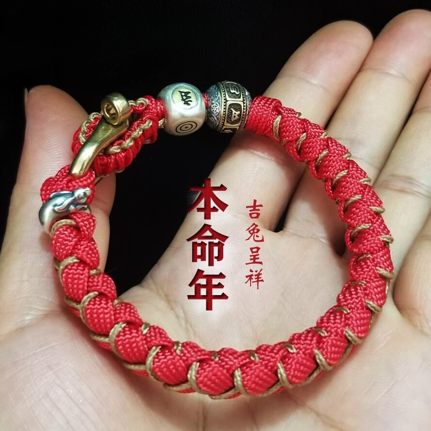 

Original Koi Birth Year Dragon Knot Carrying Strap Zodiac Dragon Scale Woven S925 Silver String Changeable Beads Hand Jewelry