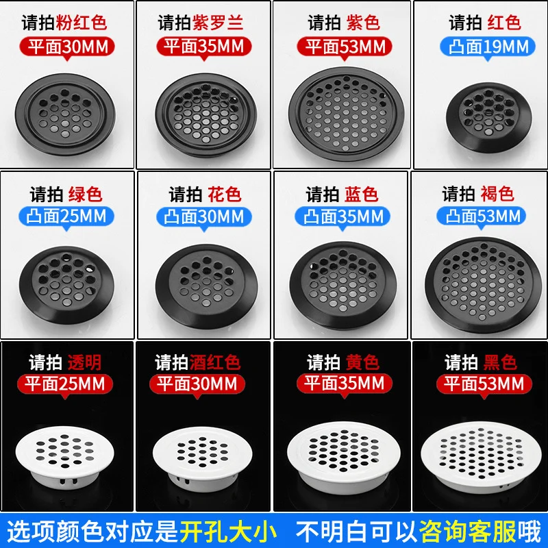 

Stainless steel ventilation hole, kitchen shoes, cabinet door, ventilation, heat dissipation, net plug, moisture-proof