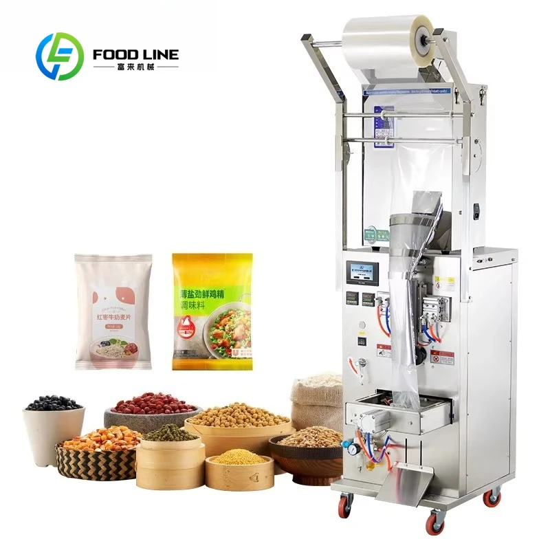 Customized Automatic Quantitative Granule Powder Packaging Machine Weighing Back Seal for Soybean Nut Wolfberry Peanut Grains