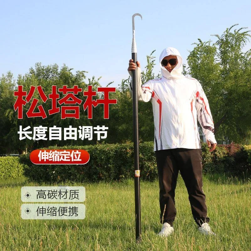 Thickened Hook Pine Tower Rod Extended Multi-functional Telescopic Rod  Super Hard Super Long Rod 20 Meters