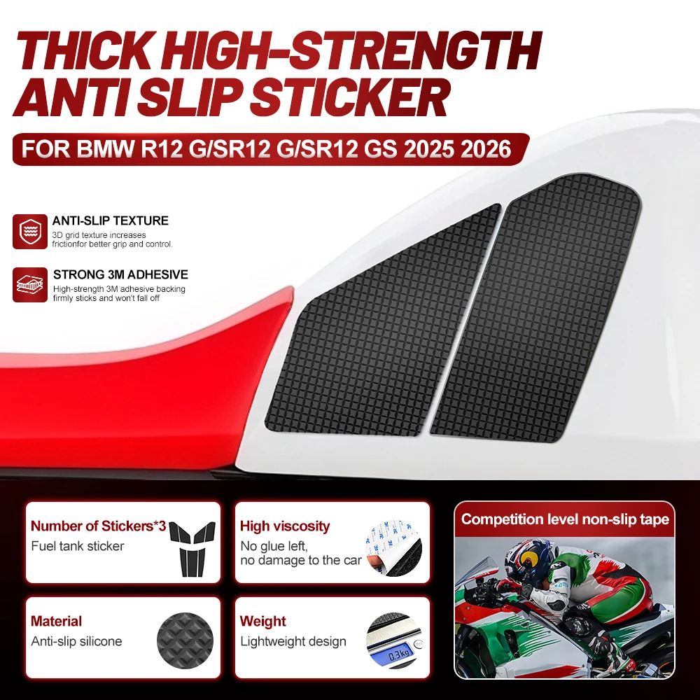 For BMW R12 G SR12 G SR12 GS 2025-2026 Fuel Tank Anti Slip Sticker Tank Traction Pad 3D Grid Texture 3M Silicone