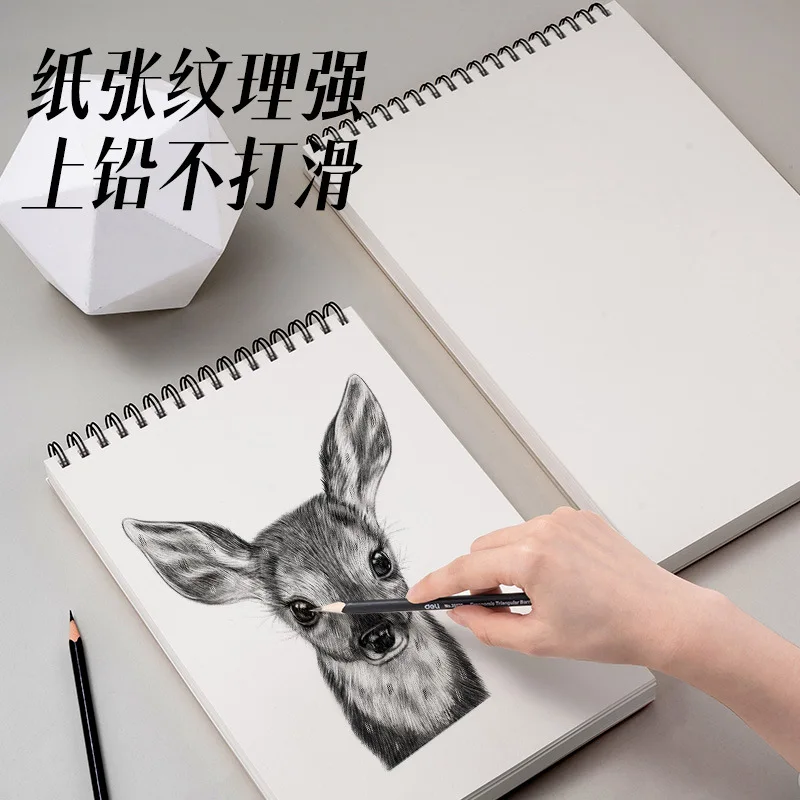 

Sketch book A4 art sketch paper student eight open drawing paper 16k blank drawing book sketchbook drawing book