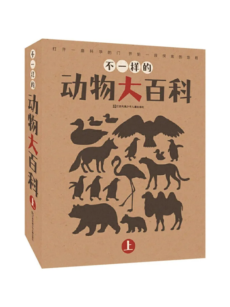 

Книга-Winshare A Different Animal Encyclopedia в комплекте 8 томов