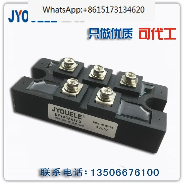 

New rectifier bridge DF200AA160 DF200AA120 DF200ABA160 200BA120 DF200A