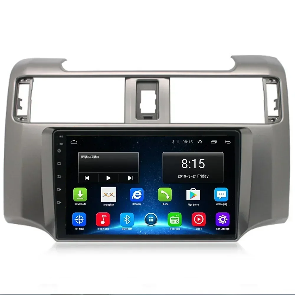 For Toyota 4Runner 4 Runner 2013+ Car Radio 5G WIFI Navigation GPS Android 13 Carplay Auto DVD Player 2 din