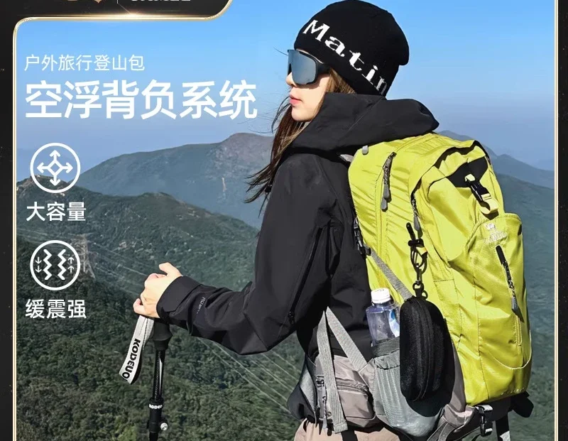 Camel mountain outdoor light hiking bag hiking travel mountain climbing backpack men and women large capacity backpack.