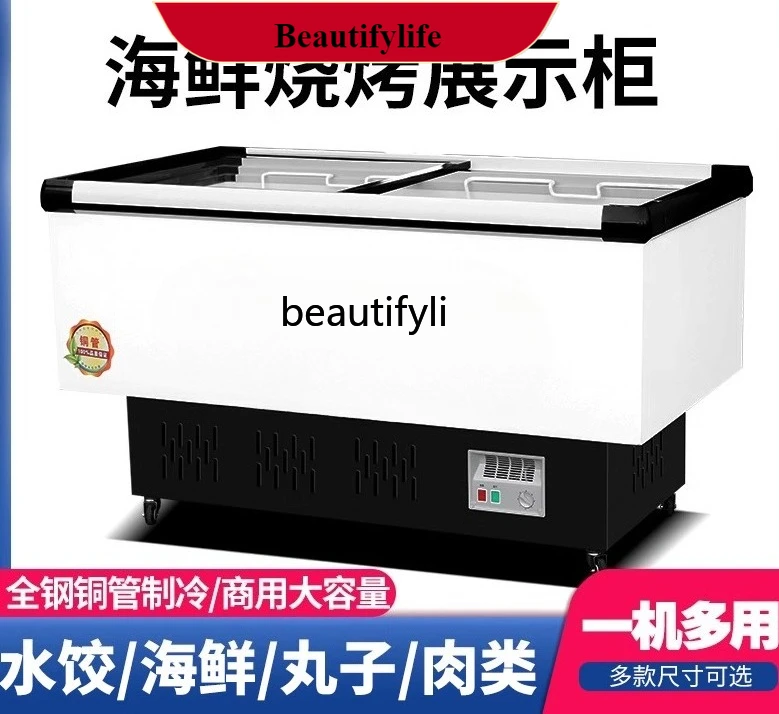 

E132 Horizontal freezer Commercial supermarket dumpling ball crisper Refrigerated frozen seafood barbecue display cabinet