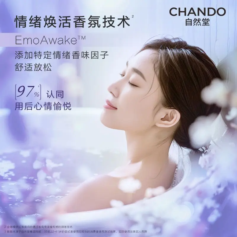 Glow Radiance Body Wash Niacinamide Arbutin Brightening Shower Gel Smooth Soft Skin Deep Moisture Long Lasting Fragrance