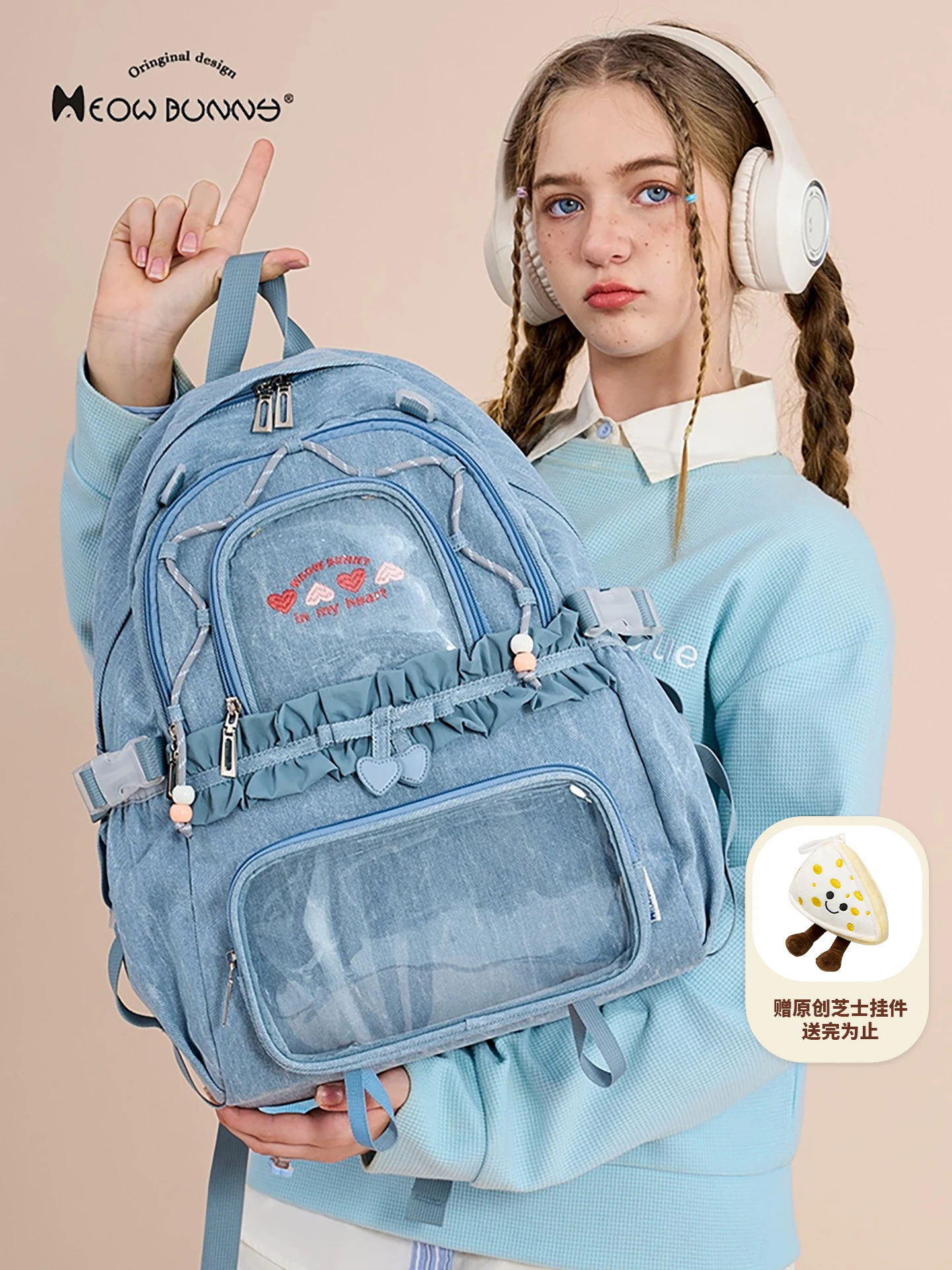 

Daily 2D Comic-Con Sweetheart Pain Lta Bag Рюкзак для женщин Academy Wind Can Put Baby Большая вместительная школьная сумка для женщин