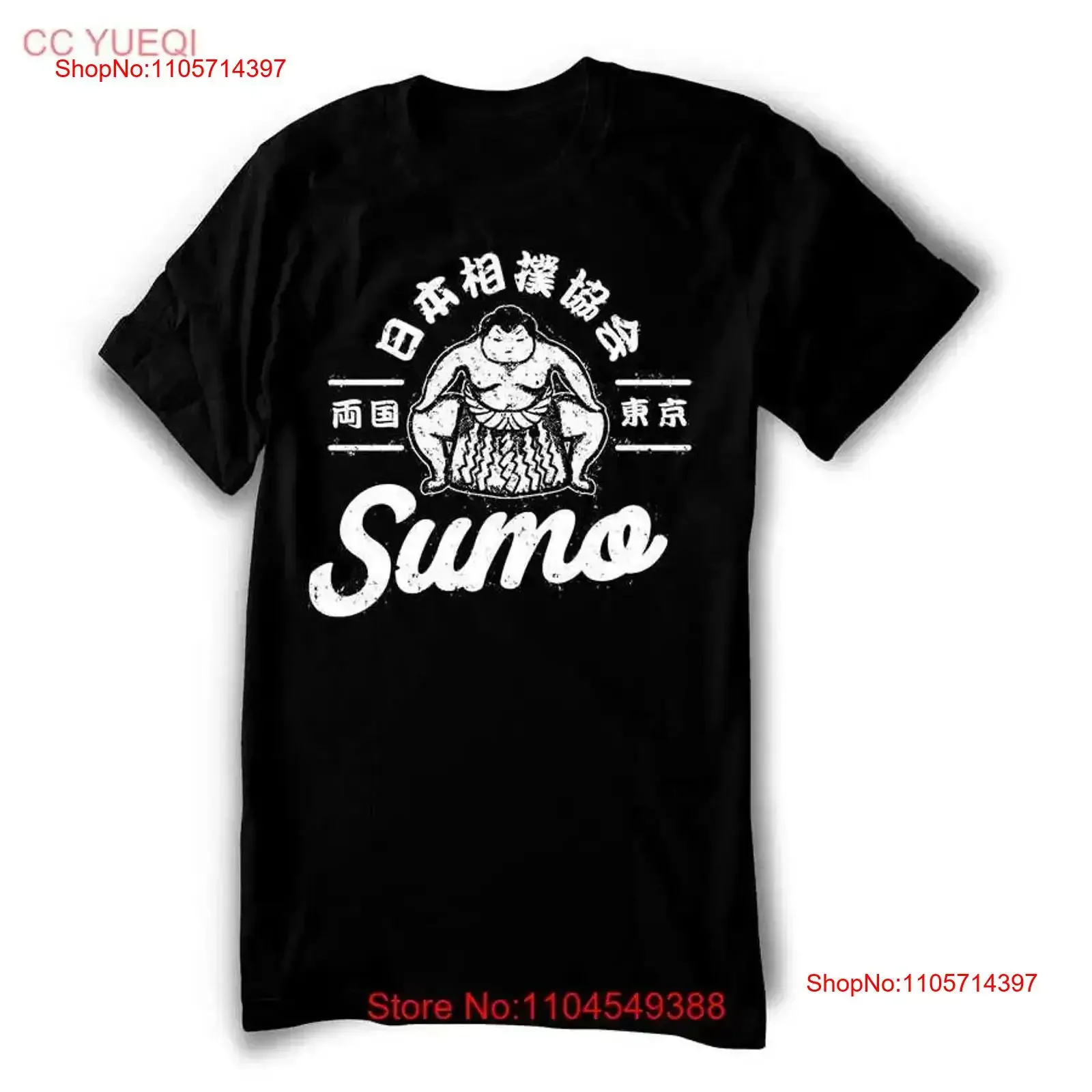 Sumo T Shirt Japan wrestling Japanese Wrestler Yokozuna Men sizes Hand Screenprinted vintage Washed Slightly fashion homme