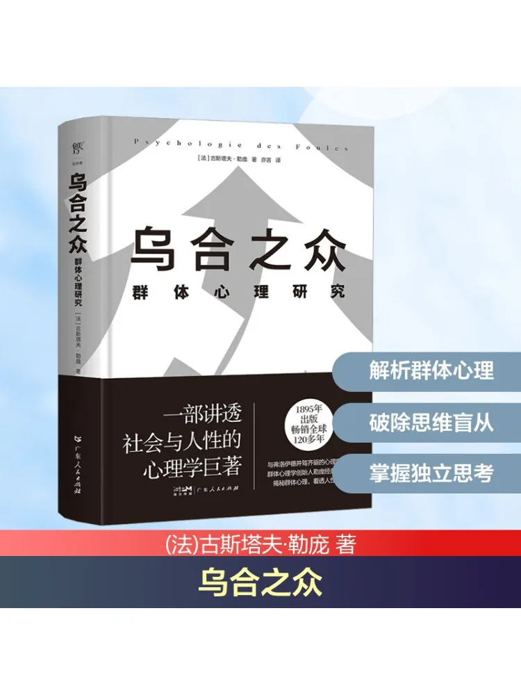 

Book-Winshare The Vast Number Of Uninside