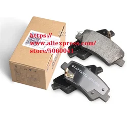 S101063-0400/0401 Rear wheel brake pads for CHANGAN CS35 4PCS/set