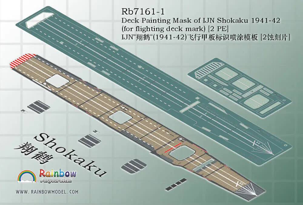 Rainbow 1/700 Deck Painting Mask of IJN Shokaku 1941-42 Rb7161-1