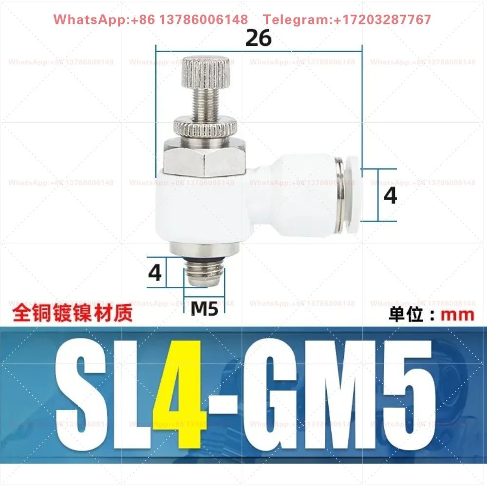 Throttle valve L-shaped with sealing ring speed control exhaust pipe quick plug connector flow control SL-G thread