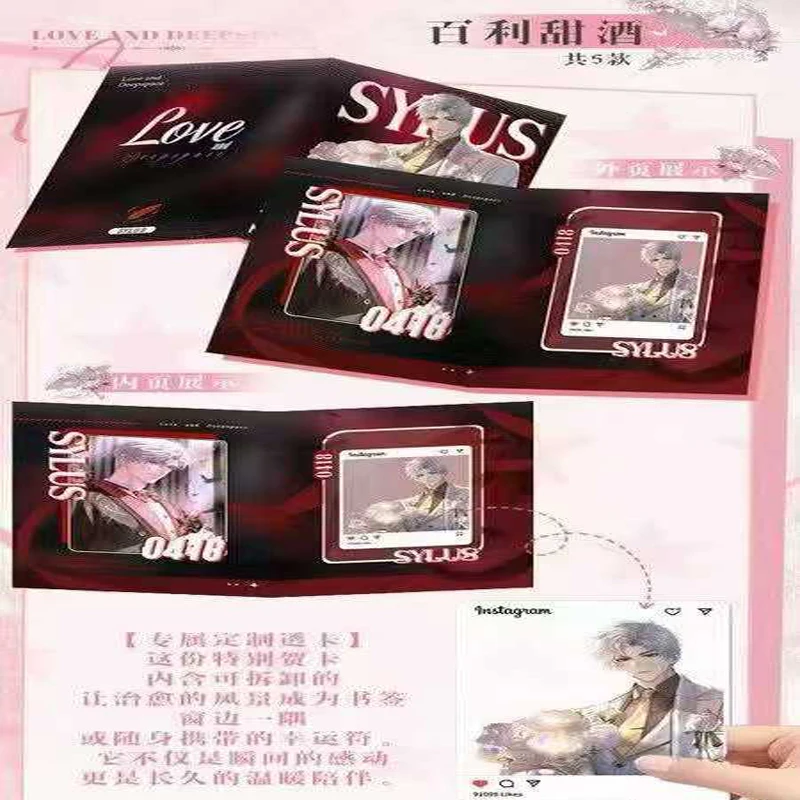Wholesale Love and Deepspace Ribbon Greeting Cards Girls Collection Game Rare UR SR SP Character Gifts 