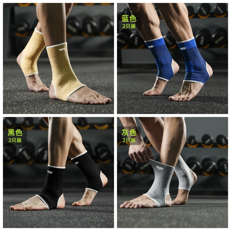 

1 Pair One Size Elastic Breathable Ankle Support Sleves for Running Basketball Cycling