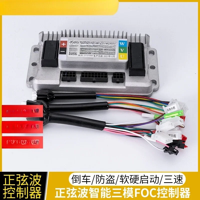 Electric vehicle controller 48V60V72V96V1000W three-mode sine wave brushless motor two wheels