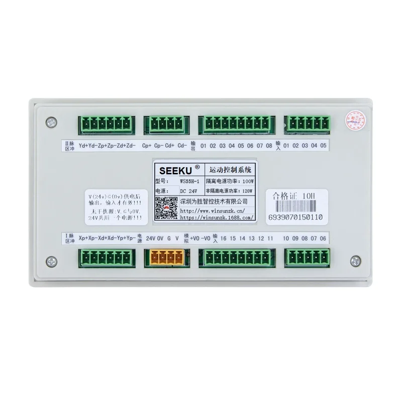 Four-axis pulse output, step servo motor programmable controller, motion numerical control system WS55H