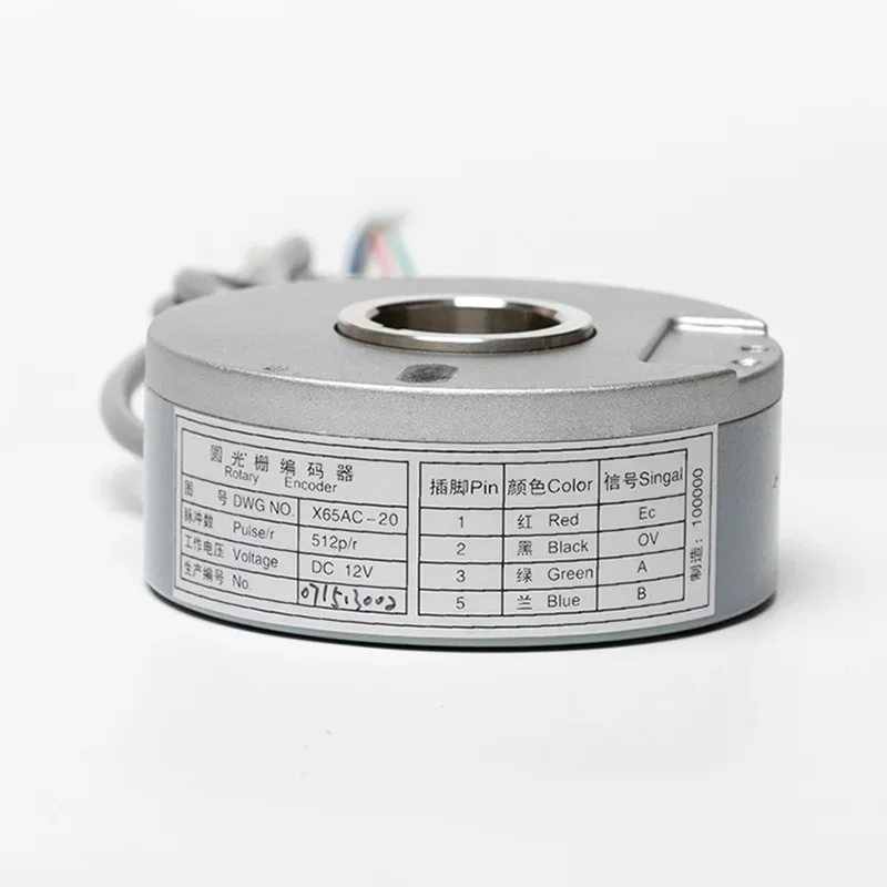 Elevator HOPE Host Encoder X65AC-20 Rotary Encoder Elevator Accessories