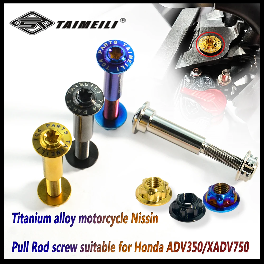 Titanium alloy pull rod screws suitable for Nissin pull rod screws of Honda  ADV350/XADV750  Modification and replacement