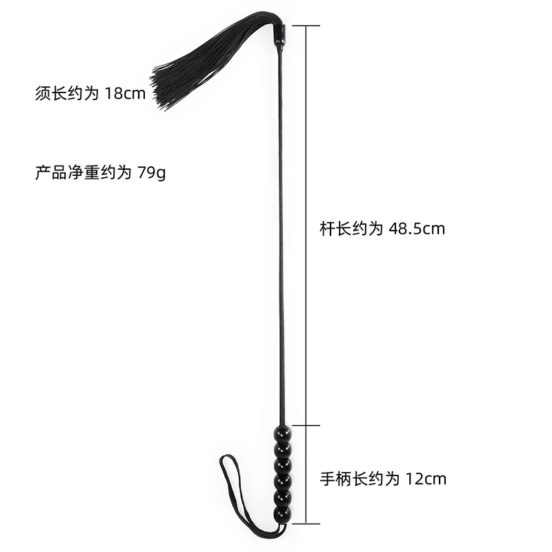 48.5cm Six Beads Handle Silicone Tassels Top Long Straight Whip Riding Crop Flogger Paddle Slapper Horse Training Dressage Whips