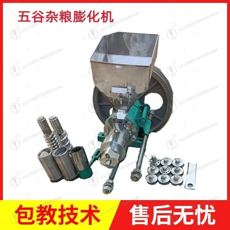 Commercial Puffed Grain Machine Popcorn Maker Corn Rice Puff Extruder Small Multifunctional for Street Food