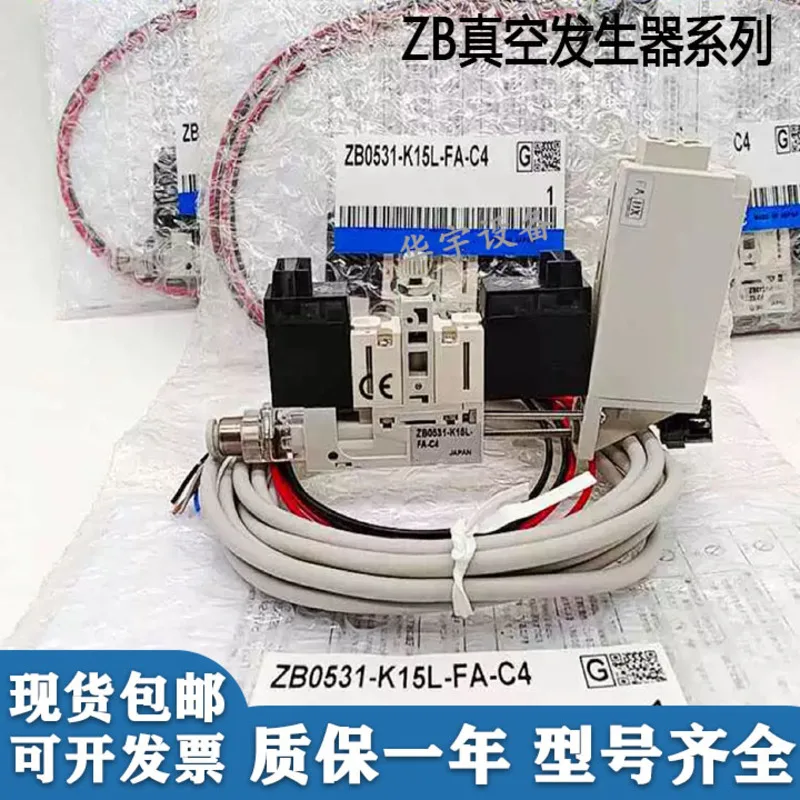 Original Vacuum Generator Zb0431/0531/0631-K15l-Eag-Fag-P1-P3-C4-L4k-N1