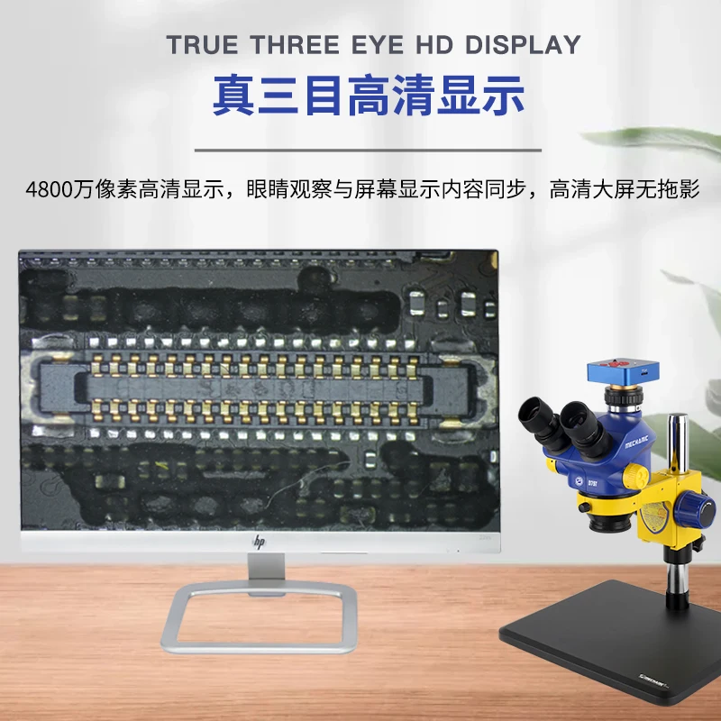 Imagem -05 - Mecânico-microscópio Trinocular Estéreo para Inspeção Pcb Motherboard Display hd Industrial Zoom Contínuo D75t-b11 7x 50x