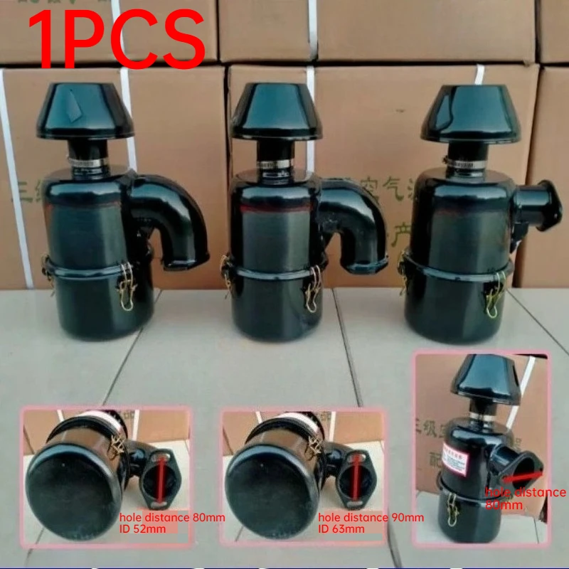 Filtro de ar para motor diesel, 1 peça, para trator agrícola pequeno de quatro rodas, conjunto de filtro de ar para motor diesel de cilindro único