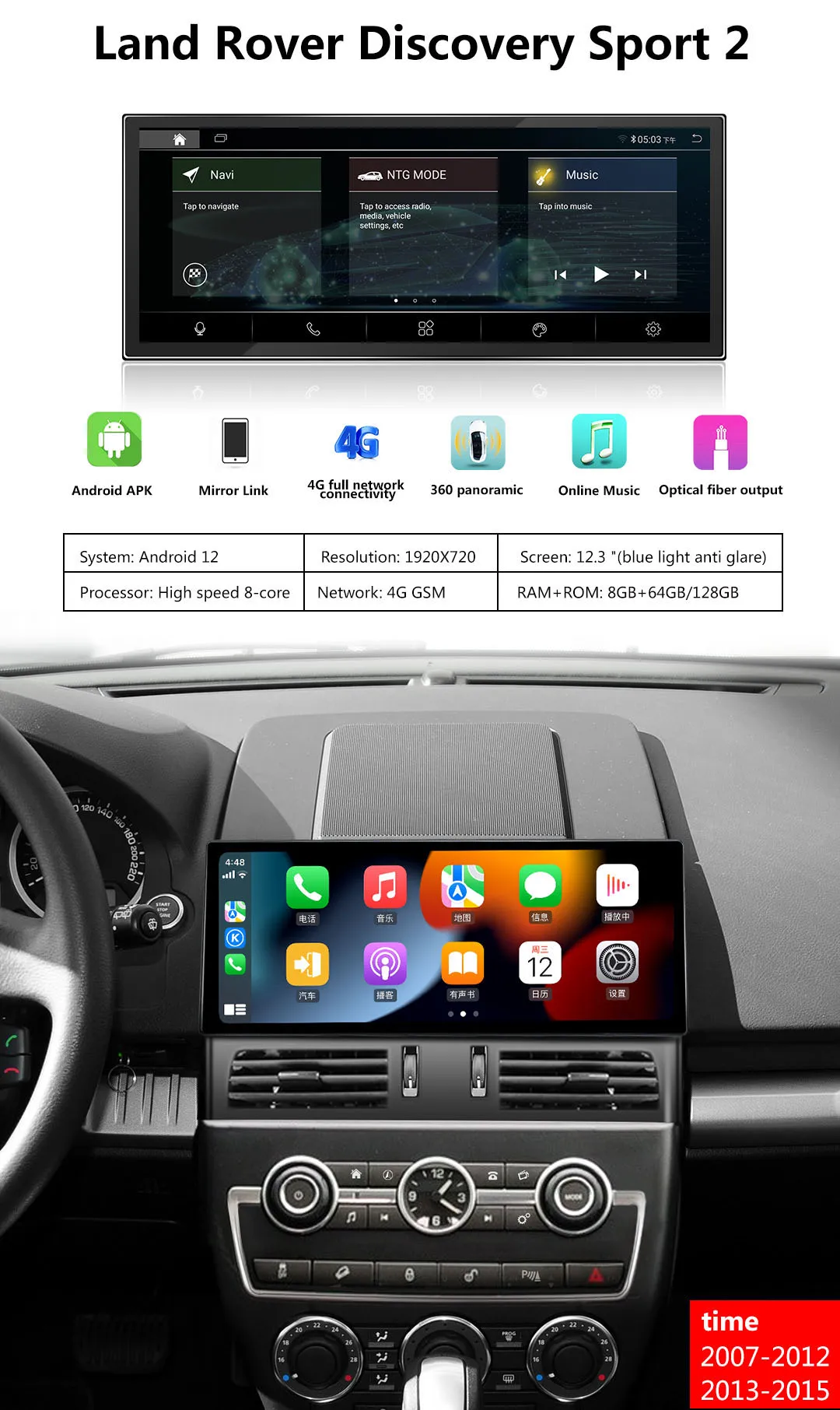 لاند روفر LR 2 فريلاندر 2 ترقية الشاشة 12.3 "Carplay AUTO 3D 360 سيارة الداخلية المعدلة