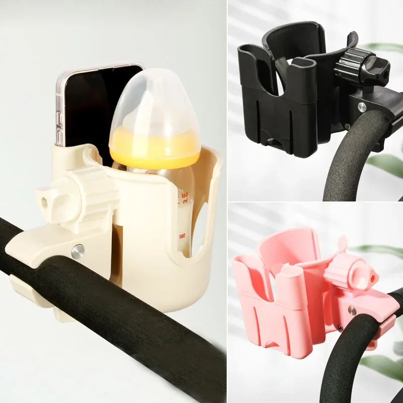 

Adjustable Baby Carriage Phone Cup Holder 360 Degree Rotating Support for Coffee Milk Water Bottle Stroller Accessories